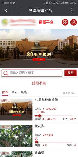 微信图片_20180427085837